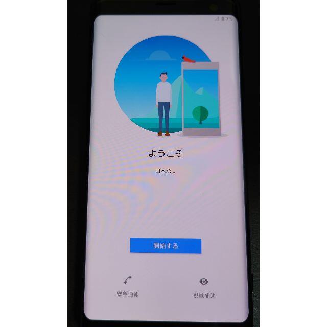 SONY(ソニー)のSO-01L Xperia XZ3 ブラック 中古品 スマホ/家電/カメラのスマートフォン/携帯電話(スマートフォン本体)の商品写真