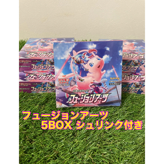 ポケモン(ポケモン)のフュージョンアーツ 5BOX シュリンク付き 新品 即日発送 未開封(Box/デッキ/パック)
