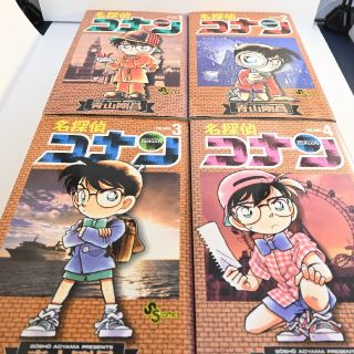 名探偵コナン 単行本 4、8巻(少年漫画)