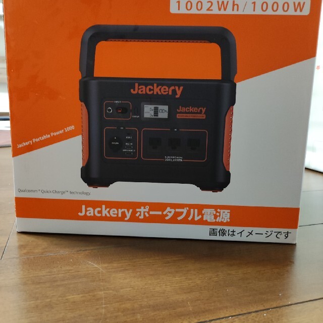 ジャクリポータブル電源Jackery Portable Paower 1000