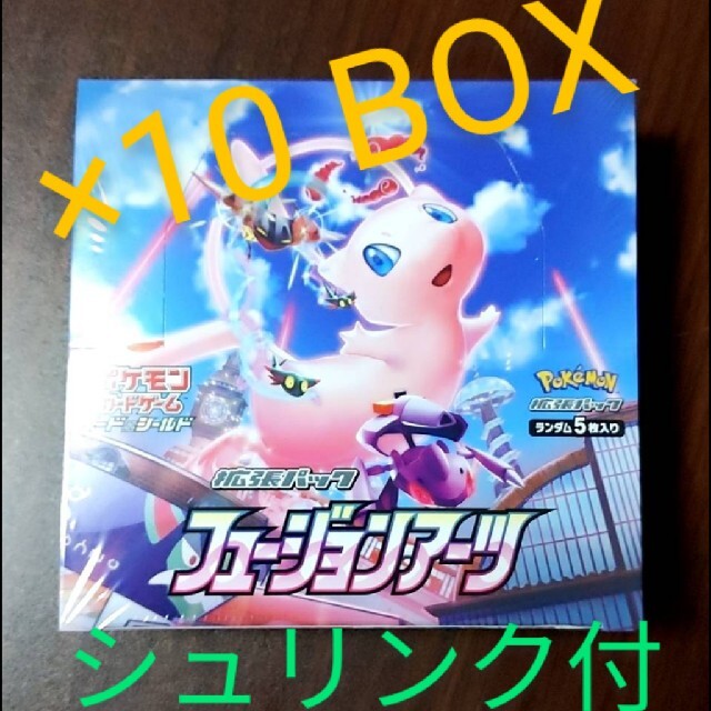 最新 ポケモン - ✅シュリンク付 ✅数量:10BOX『フュージョンアーツ』 Box/デッキ/パック 最新 ポケモン - ✅シュリンク付 ✅数量:10BOX『フュージョンアーツ』 Box/デッキ/パック