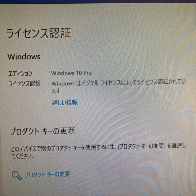 EPSON(エプソン)のEpson Endeavor MR4600E ベアボーン　windows10 スマホ/家電/カメラのPC/タブレット(PCパーツ)の商品写真