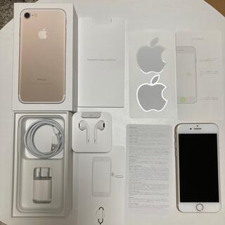 アップル(Apple)のコナン様専用【中古】iphone7 32GB ゴールド(スマートフォン本体)