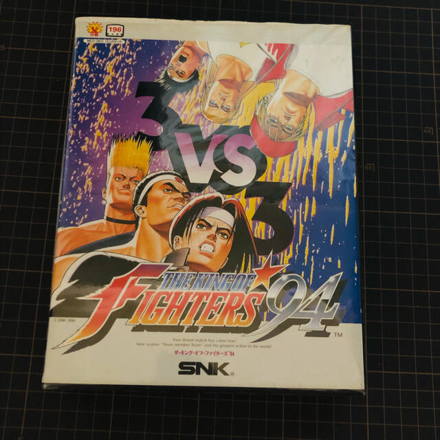 SNK(エスエヌケイ)のネオジオROMソフト　ザ・キング・オブ・ファイターズ　94 エンタメ/ホビーのゲームソフト/ゲーム機本体(家庭用ゲームソフト)の商品写真