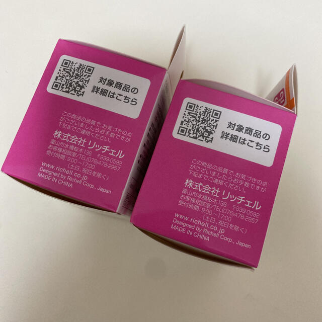 リッチェルマグ用ストローセット　B1435 キッズ/ベビー/マタニティの授乳/お食事用品(マグカップ)の商品写真