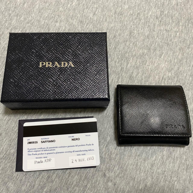 PRADA コインケース 希少 【楽ギフ_のし宛書】 profitoutdoorliving.com