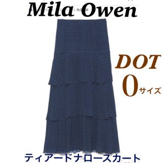 ミラオーウェン(Mila Owen)の【新品】Mila Owen ティアードナロースカート ＊ DOT 0(ロングスカート)