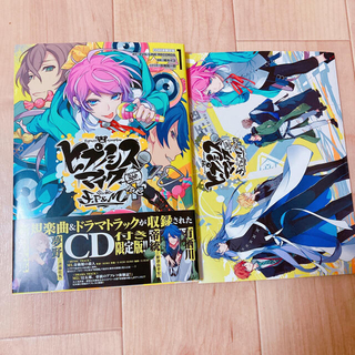 バンビ様専用 ヒプノシスマイクsideF.P & M + 1巻 CDつき限定版(アニメ)