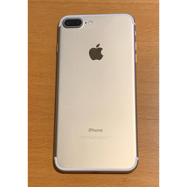 iPhone 7 plus ゴールド 128GB 1