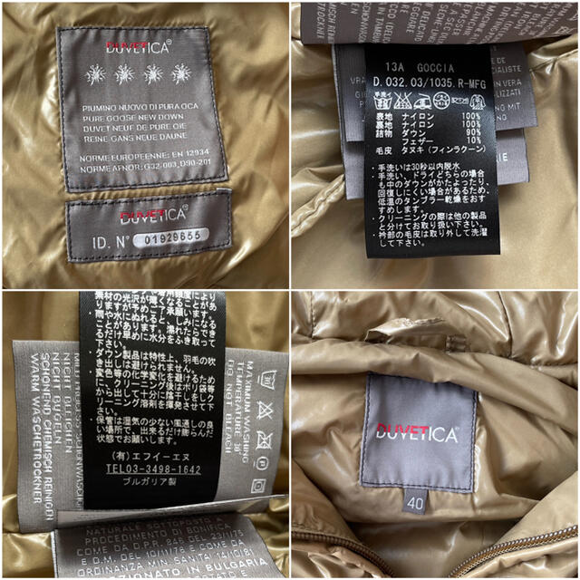 Miiya様専用※他の方はご購入いただけません。 【送料込】 7260円引き