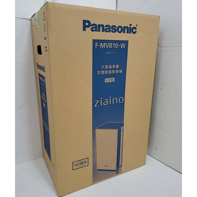 【美品 】Panasonic ジアイーノ F-MVB10-W