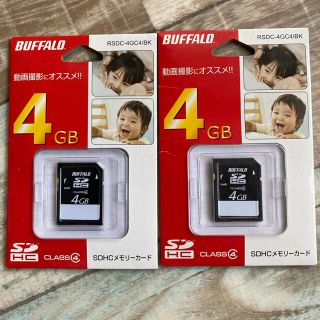 バッファロー(Buffalo)のSDHCメモリーカード(その他)