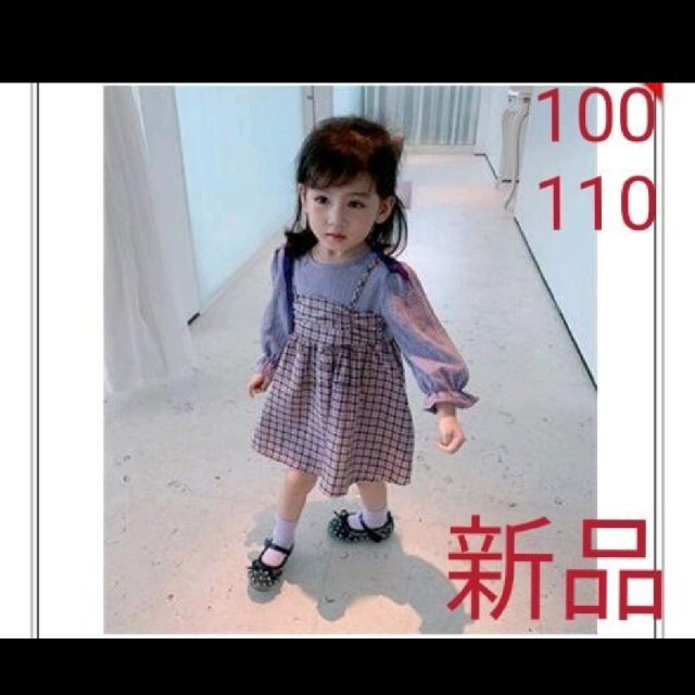 ブラウスドッキングワンピースリボンギンガムチェック　100　110 キッズ/ベビー/マタニティのキッズ服女の子用(90cm~)(ワンピース)の商品写真