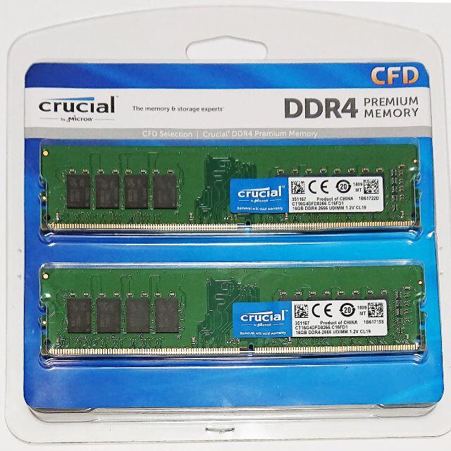 メモリ crucial 32GB (16Gx2) DDR4-2666 ''32UDIMM型番