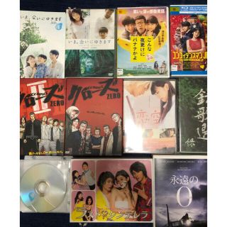 三浦春馬DVD ラストシンデレラ　永遠のゼロ　コンフィデンスマンjp (TVドラマ)