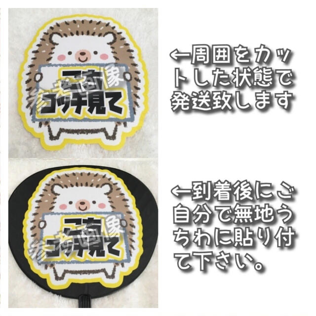 【即購入可】ファンサうちわ文字 オーダー 規定内 カンペ団扇 今日1番の笑顔 緑
