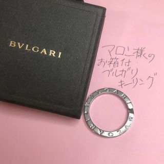 ブルガリ(BVLGARI)のマロン様のブルガリキーリング(キーホルダー)