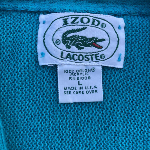 LACOSTE(ラコステ)の80s Lacoste ニット カーディガン USA ターコイズブルー　水色 メンズのトップス(カーディガン)の商品写真