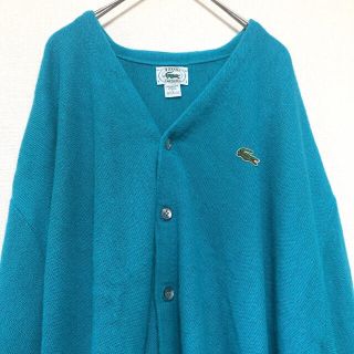 ラコステ(LACOSTE)の80s Lacoste ニット カーディガン USA ターコイズブルー　水色(カーディガン)