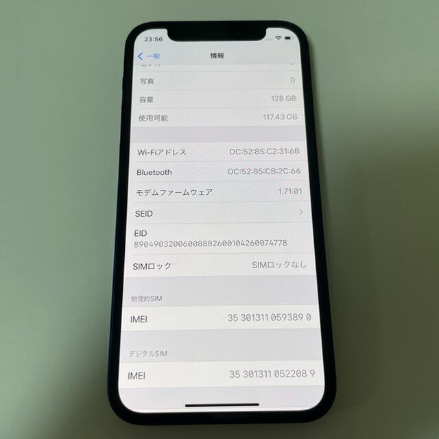 iPhone(アイフォーン)の■SIMフリーiPhone12mini  128GB ブルー■ スマホ/家電/カメラのスマートフォン/携帯電話(スマートフォン本体)の商品写真