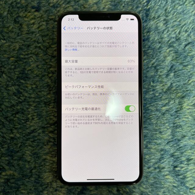 Apple(アップル)のiPhoneXS 64gb simフリー　美品　本体のみ スマホ/家電/カメラのスマートフォン/携帯電話(スマートフォン本体)の商品写真