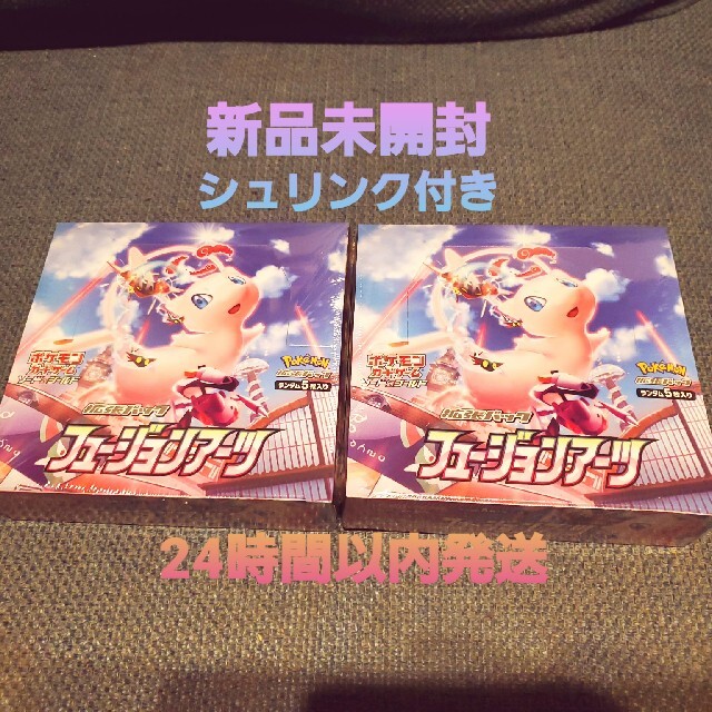 ポケモンカードゲーム フュージョンアーツ ２BOX