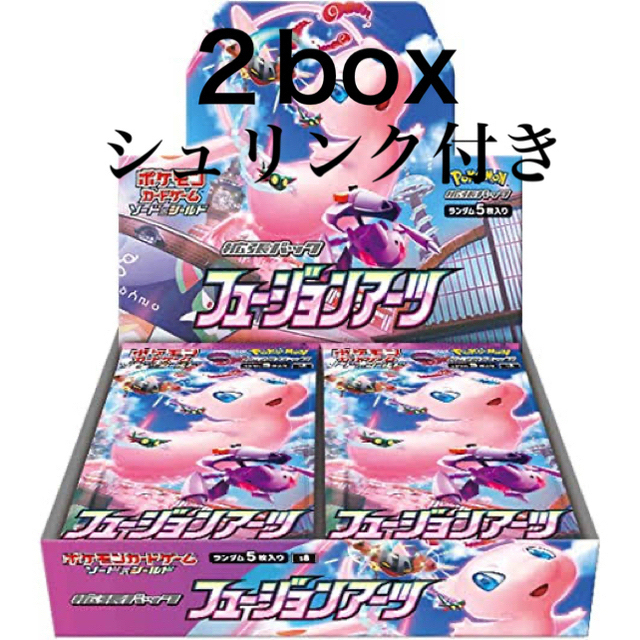 ポケモン(ポケモン)のフュージョンアーツ２box バラ売り可 エンタメ/ホビーのトレーディングカード(Box/デッキ/パック)の商品写真