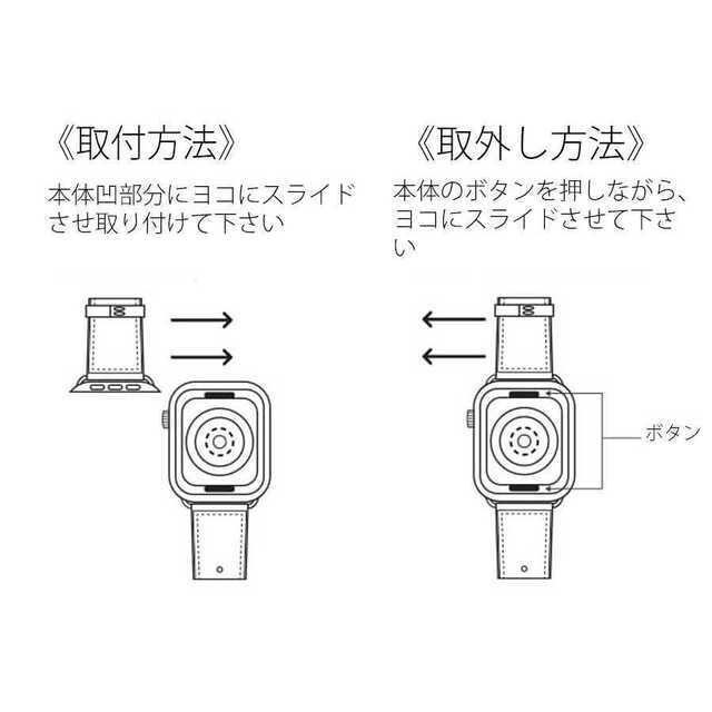 【B12】Apple Watch 本革バンド(ブラウン) 38/40mm スマホ/家電/カメラのスマホアクセサリー(その他)の商品写真