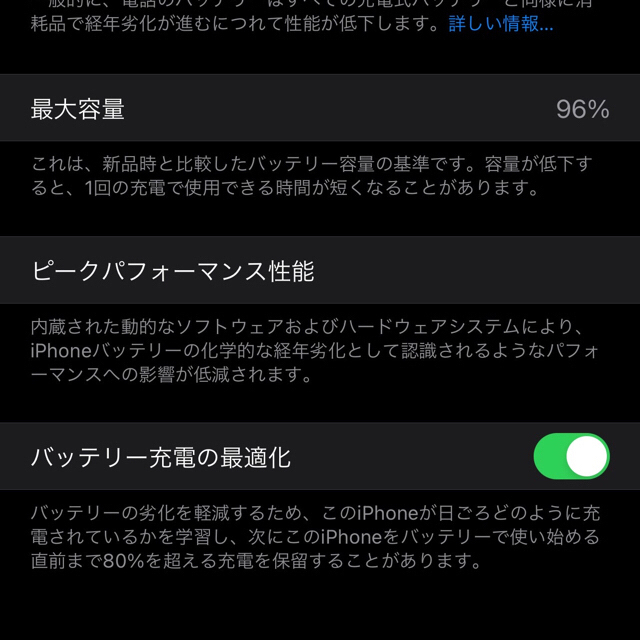 iPhone 12 Pro Max ゴールド 256 GB Softbank