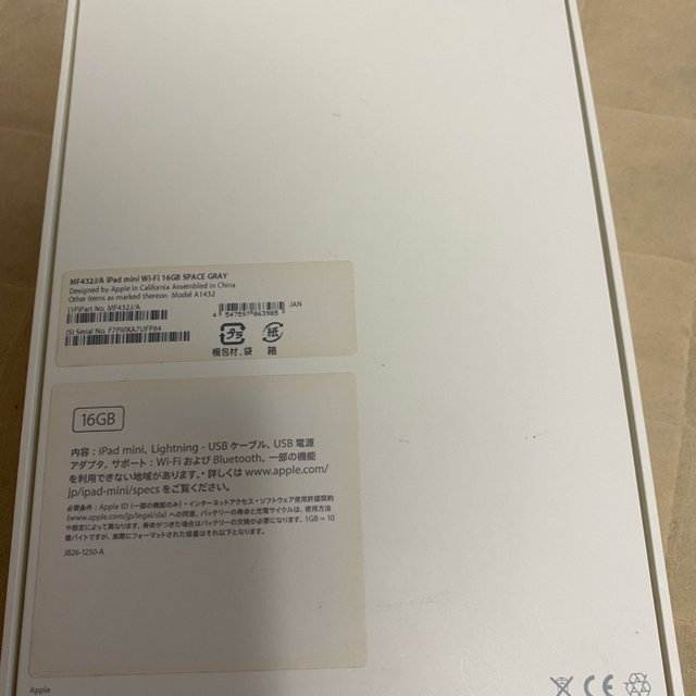 Apple &新品カバー付き箱付きの通販 by コタロウ's shop｜アップルならラクマ - iPad mini 人気新番
