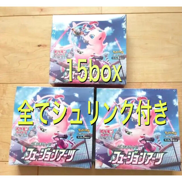 人気No.1 ポケモン 新品シュリンク付き フュージョンアーツ15box - Box/デッキ/パック