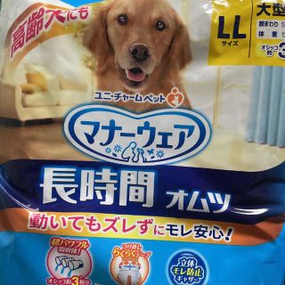 ユニチャーム(Unicharm)のマナーウェア 高齢犬用 紙オムツ SS 30枚(犬)