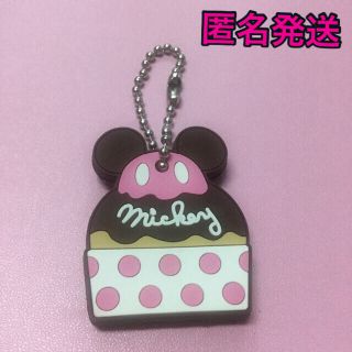 ディズニー(Disney)の【美品】ミッキーマウス シリコン キーカバー(キャラクターグッズ)