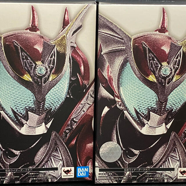 (2個)新品未開封　S.H.Figuarts　真骨彫製法　仮面ライダーダークキバ