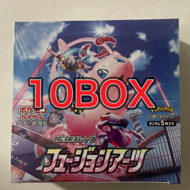 おまけ付】 ポケモン フュージョンアーツ 10BOX - Box/デッキ/パック