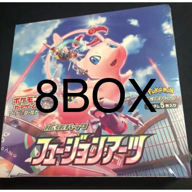 驚きの値段で ポケモン シュリンク付き　新品未開封  フュージョンアーツ　8BOX - Box/デッキ/パック