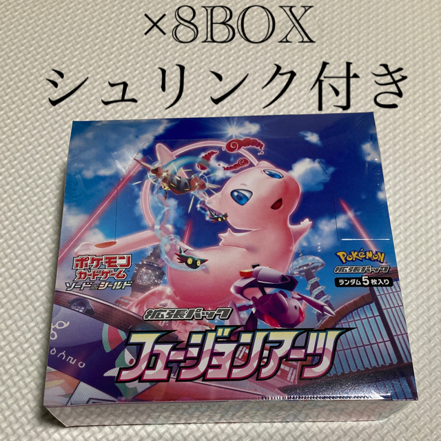 ポケモン - ポケモンカードフュージョンアーツ　8BOX シュリンク付き