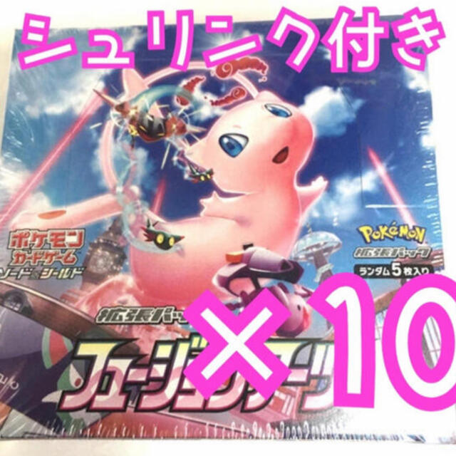 ポケモンカード フュージョンアーツ 10box シュリンク付き - www ...