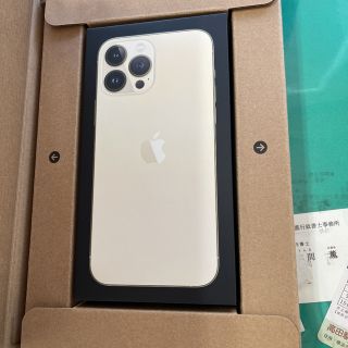 アイフォーン(iPhone)のiPhone 13 Pro Max 512GB(スマートフォン本体)