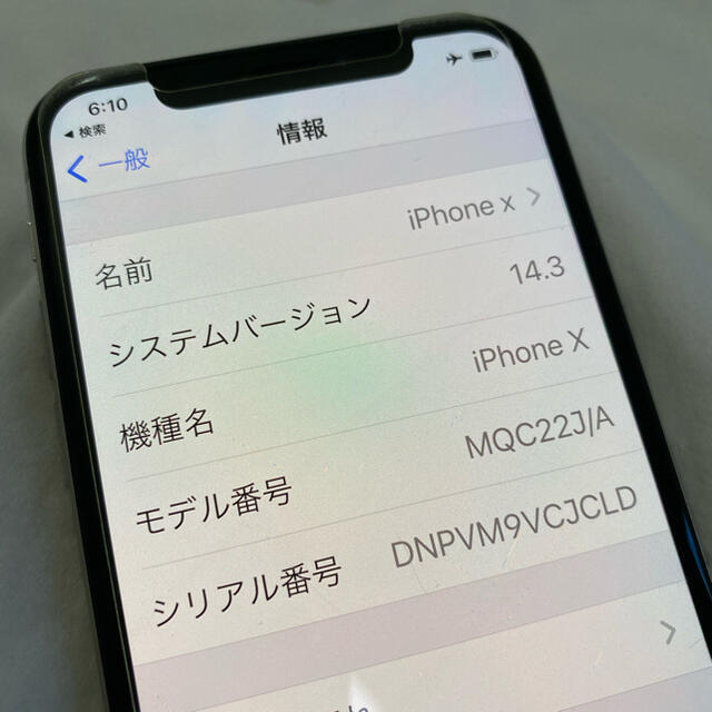 iPhone X シルバー　256GB simフリー 5