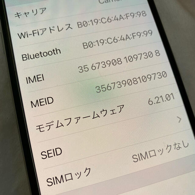 iPhone X シルバー　256GB simフリー 6