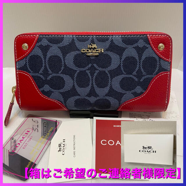 COACH(コーチ)の★送料込■COACH 長財布 F53769 デニムレザーミッドナイトブルー新品 レディースのファッション小物(財布)の商品写真