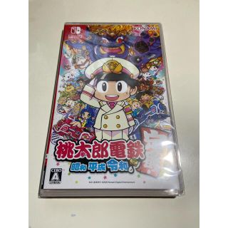 ニンテンドースイッチ(Nintendo Switch)の桃太郎電鉄 ～昭和 平成 令和も定番！～ Switch 未開封新品 特典あり(家庭用ゲームソフト)