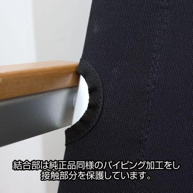 2脚分】コールマン コンパクトフォールディングチェア 張り替え(ネジ