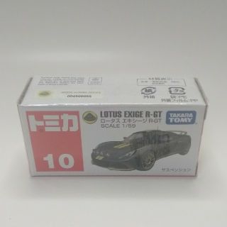 タカラトミー(Takara Tomy)のトミカ　ロータス エキシージ R-GT(ミニカー)