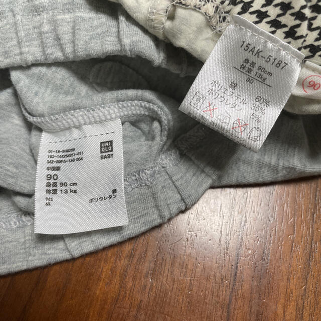 UNIQLO(ユニクロ)のモノトーンレギパン 2枚おまとめ  90 キッズ/ベビー/マタニティのキッズ服女の子用(90cm~)(パンツ/スパッツ)の商品写真