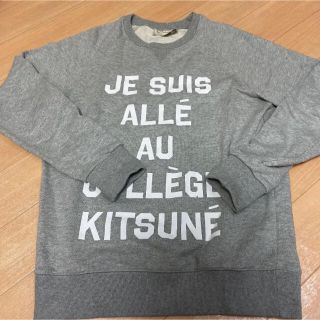 キツネ(KITSUNE)のメゾンキツネ Maison kitsune スウェット グレー　Sサイズ(スウェット)