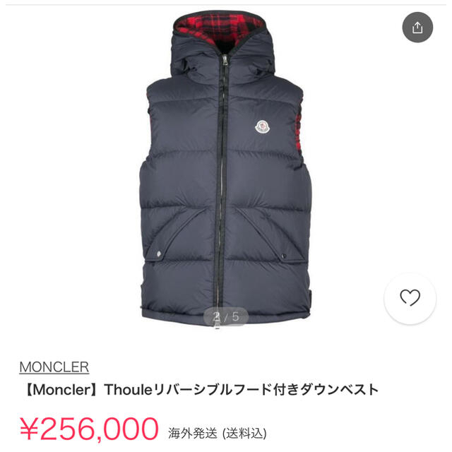 MONCLER - ★【Moncler】モンクレールThouleリバーシブルフード付きダウンベストの通販 by s'a shop｜モンクレール