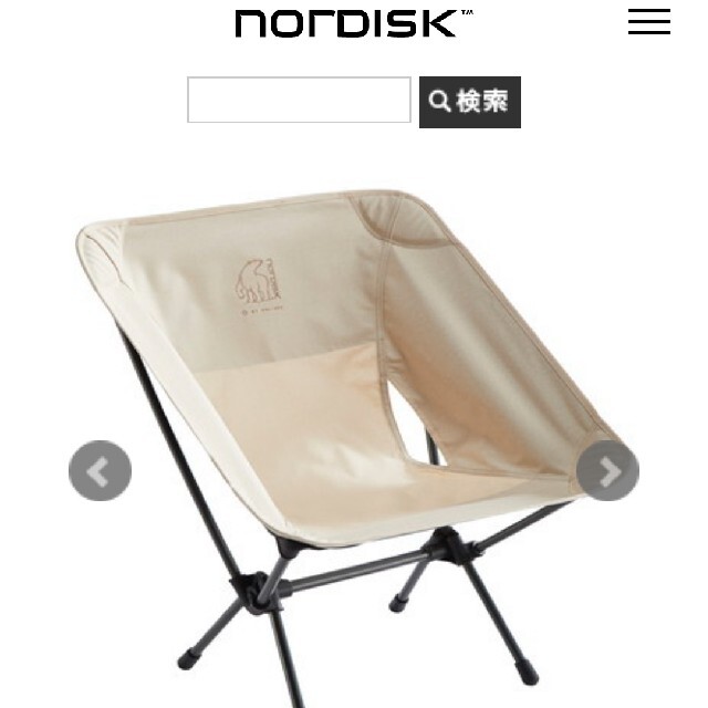 【早い者勝ち】Nordisk×Helinox Chair ノルディスク