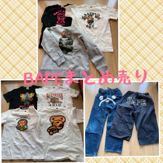 アベイシングエイプ(A BATHING APE)の♡ BAPE マイロ　9点まとめ売り♡(Tシャツ/カットソー)